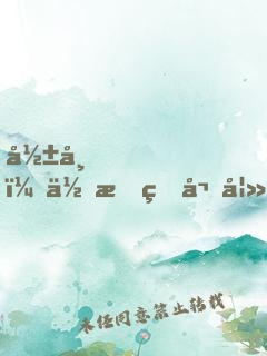 影帝，你掉的嬌妻在這里